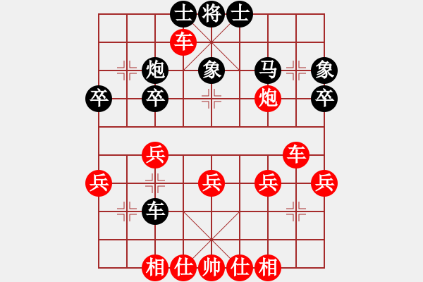 象棋棋譜圖片：測評2 - 步數(shù)：30 