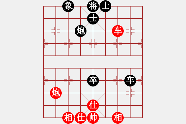 象棋棋譜圖片：率五進(jìn)一(9星)-和-wxqyb(9星) - 步數(shù)：100 