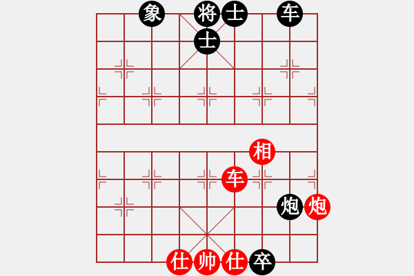 象棋棋譜圖片：率五進(jìn)一(9星)-和-wxqyb(9星) - 步數(shù)：120 