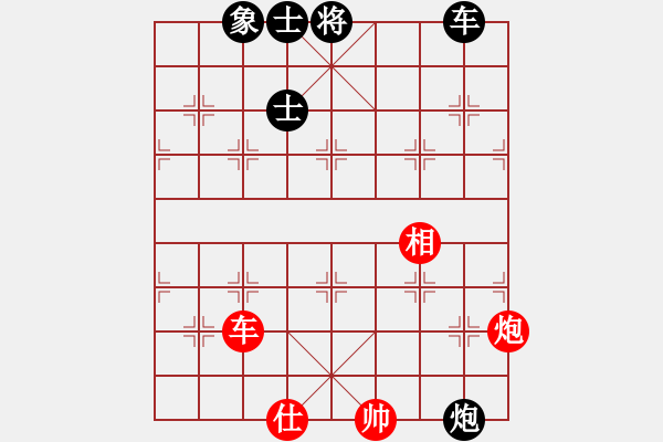 象棋棋譜圖片：率五進(jìn)一(9星)-和-wxqyb(9星) - 步數(shù)：130 