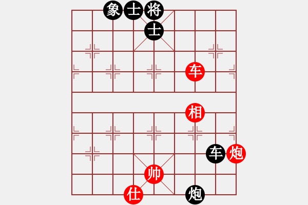 象棋棋譜圖片：率五進(jìn)一(9星)-和-wxqyb(9星) - 步數(shù)：140 