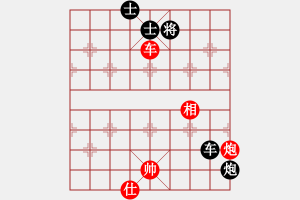 象棋棋譜圖片：率五進(jìn)一(9星)-和-wxqyb(9星) - 步數(shù)：150 