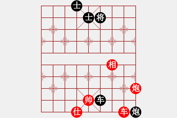 象棋棋譜圖片：率五進(jìn)一(9星)-和-wxqyb(9星) - 步數(shù)：160 