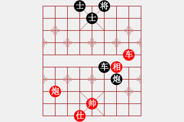 象棋棋譜圖片：率五進(jìn)一(9星)-和-wxqyb(9星) - 步數(shù)：170 