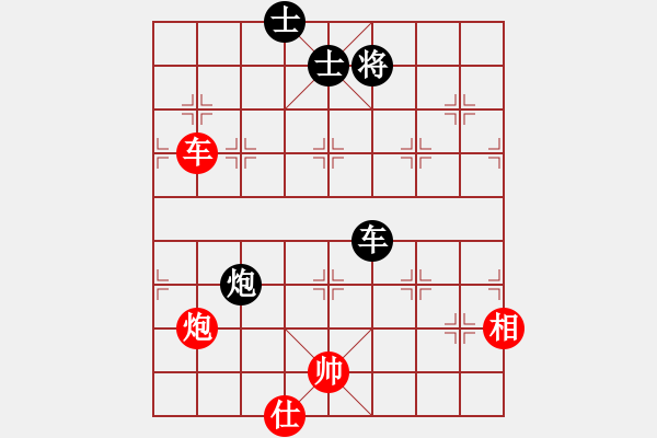 象棋棋譜圖片：率五進(jìn)一(9星)-和-wxqyb(9星) - 步數(shù)：180 