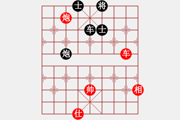 象棋棋譜圖片：率五進(jìn)一(9星)-和-wxqyb(9星) - 步數(shù)：200 