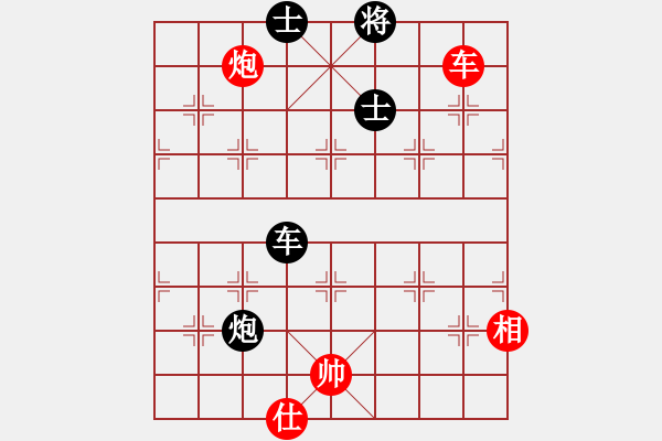 象棋棋譜圖片：率五進(jìn)一(9星)-和-wxqyb(9星) - 步數(shù)：210 