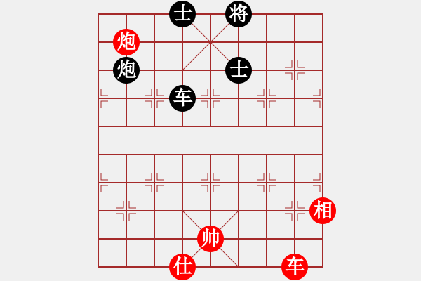 象棋棋譜圖片：率五進(jìn)一(9星)-和-wxqyb(9星) - 步數(shù)：220 