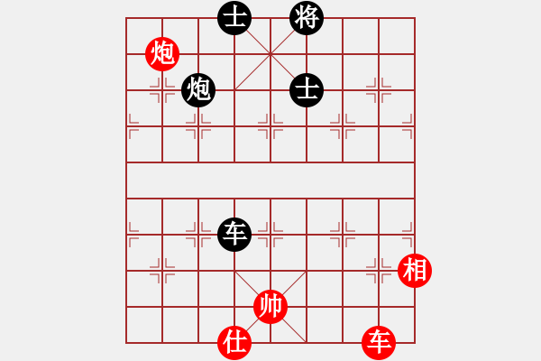 象棋棋譜圖片：率五進(jìn)一(9星)-和-wxqyb(9星) - 步數(shù)：230 