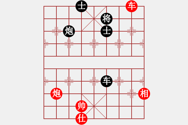 象棋棋譜圖片：率五進(jìn)一(9星)-和-wxqyb(9星) - 步數(shù)：240 