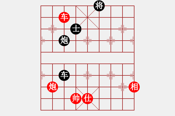 象棋棋譜圖片：率五進(jìn)一(9星)-和-wxqyb(9星) - 步數(shù)：250 