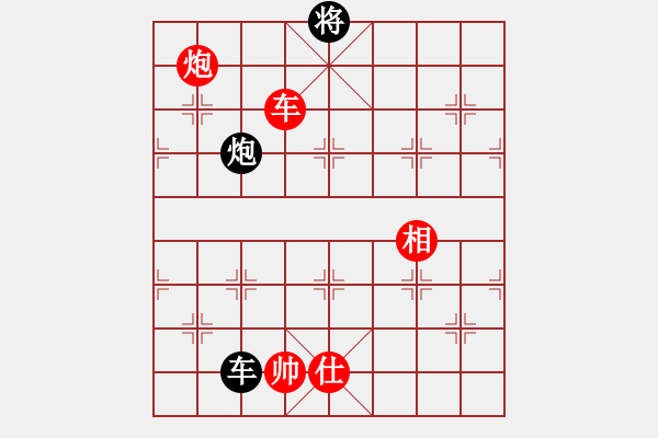 象棋棋譜圖片：率五進(jìn)一(9星)-和-wxqyb(9星) - 步數(shù)：270 