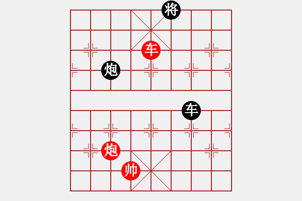 象棋棋譜圖片：率五進(jìn)一(9星)-和-wxqyb(9星) - 步數(shù)：280 