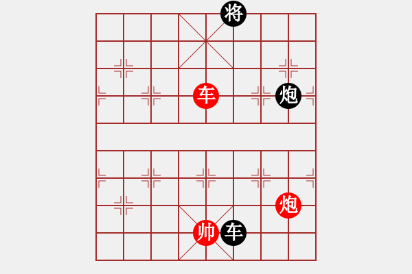 象棋棋譜圖片：率五進(jìn)一(9星)-和-wxqyb(9星) - 步數(shù)：290 