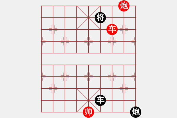 象棋棋譜圖片：率五進(jìn)一(9星)-和-wxqyb(9星) - 步數(shù)：310 