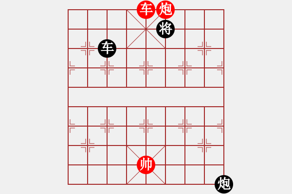 象棋棋譜圖片：率五進(jìn)一(9星)-和-wxqyb(9星) - 步數(shù)：320 