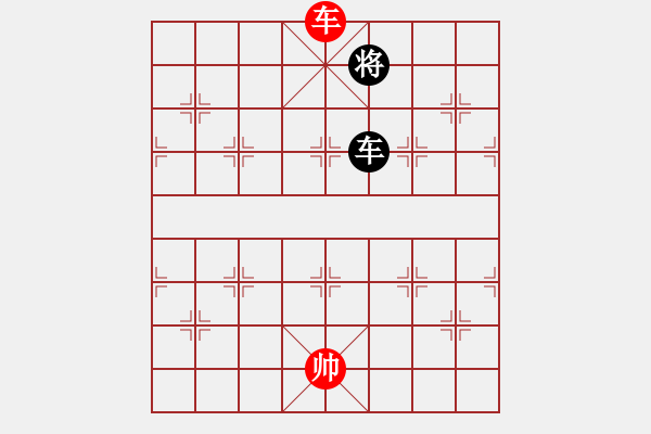 象棋棋譜圖片：率五進(jìn)一(9星)-和-wxqyb(9星) - 步數(shù)：350 