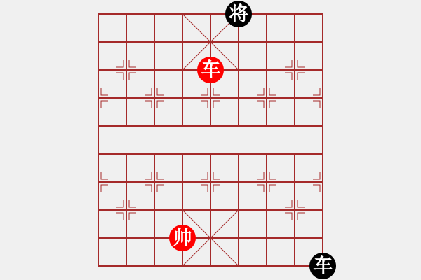 象棋棋譜圖片：率五進(jìn)一(9星)-和-wxqyb(9星) - 步數(shù)：370 