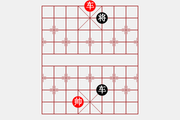 象棋棋譜圖片：率五進(jìn)一(9星)-和-wxqyb(9星) - 步數(shù)：380 