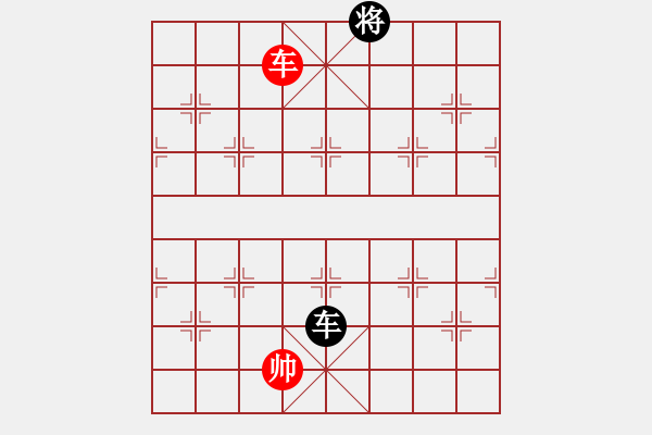 象棋棋譜圖片：率五進(jìn)一(9星)-和-wxqyb(9星) - 步數(shù)：390 