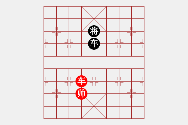 象棋棋譜圖片：率五進(jìn)一(9星)-和-wxqyb(9星) - 步數(shù)：400 