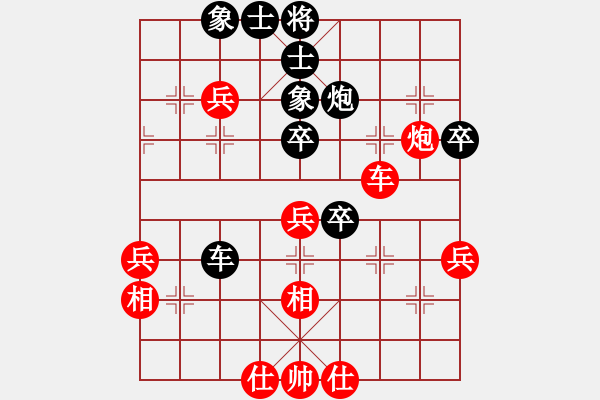 象棋棋譜圖片：率五進(jìn)一(9星)-和-wxqyb(9星) - 步數(shù)：50 