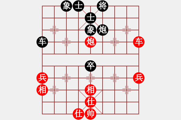 象棋棋譜圖片：率五進(jìn)一(9星)-和-wxqyb(9星) - 步數(shù)：60 