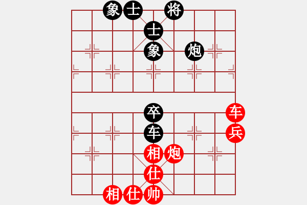 象棋棋譜圖片：率五進(jìn)一(9星)-和-wxqyb(9星) - 步數(shù)：70 