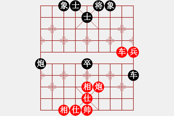 象棋棋譜圖片：率五進(jìn)一(9星)-和-wxqyb(9星) - 步數(shù)：80 