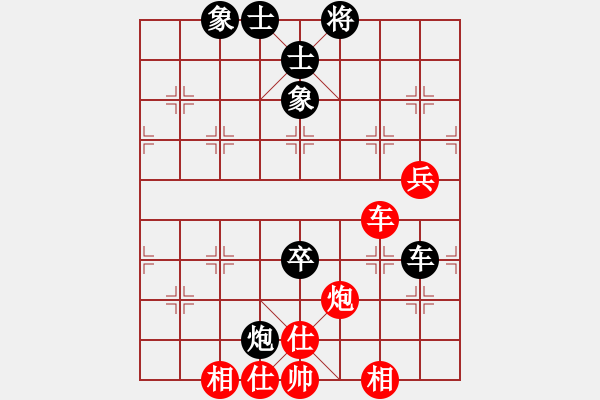 象棋棋譜圖片：率五進(jìn)一(9星)-和-wxqyb(9星) - 步數(shù)：90 