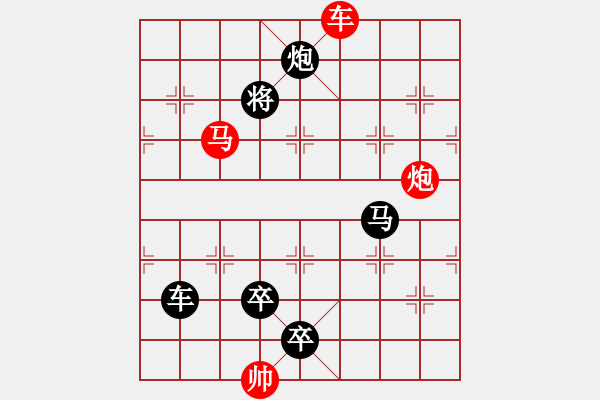 象棋棋谱图片：L. 赌场打手－难度高：第193局 - 步数：20 