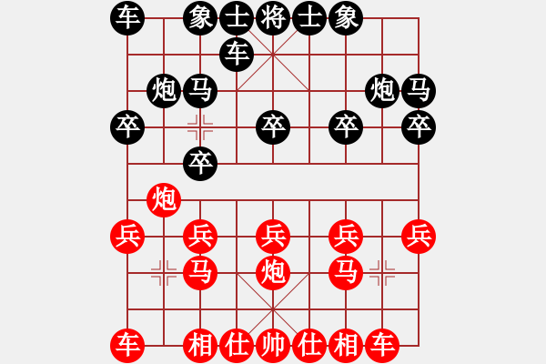 象棋棋譜圖片：中炮對單提馬5 - 步數(shù)：10 