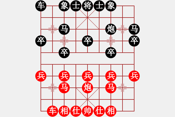 象棋棋譜圖片：中炮對單提馬5 - 步數(shù)：20 