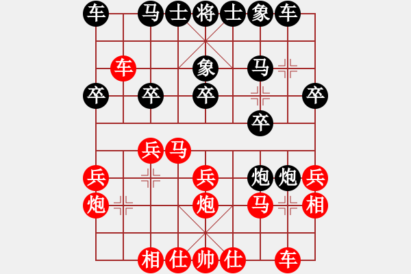 象棋棋譜圖片：王曉華 先勝 劉小寧 - 步數(shù)：20 