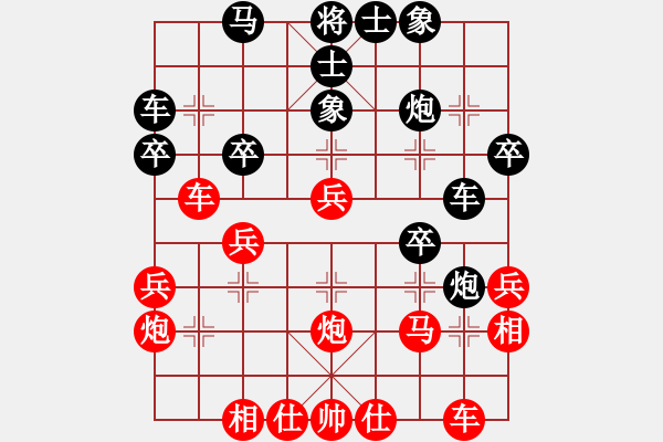 象棋棋譜圖片：王曉華 先勝 劉小寧 - 步數(shù)：30 