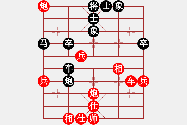 象棋棋譜圖片：王曉華 先勝 劉小寧 - 步數(shù)：50 