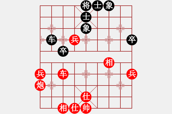 象棋棋譜圖片：王曉華 先勝 劉小寧 - 步數(shù)：60 