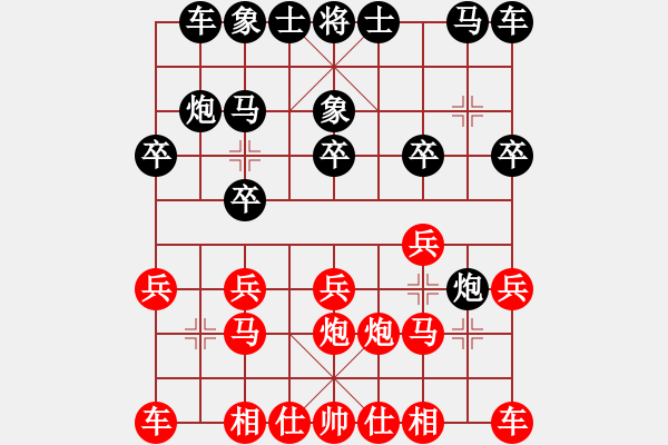 象棋棋譜圖片：天涯舞劍塵(9段)-和-冷漠精靈(6段) - 步數(shù)：10 