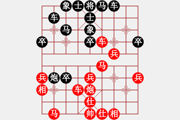 象棋棋譜圖片：天涯舞劍塵(9段)-和-冷漠精靈(6段) - 步數(shù)：40 