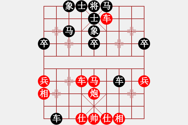 象棋棋譜圖片：天涯舞劍塵(9段)-和-冷漠精靈(6段) - 步數(shù)：50 