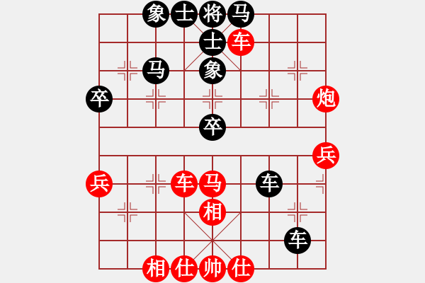 象棋棋譜圖片：天涯舞劍塵(9段)-和-冷漠精靈(6段) - 步數(shù)：60 