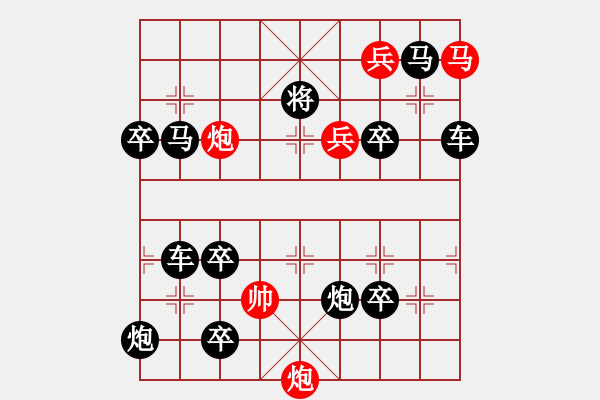 象棋棋譜圖片：M. 國術(shù)館長－難度高：第014局 - 步數(shù)：10 