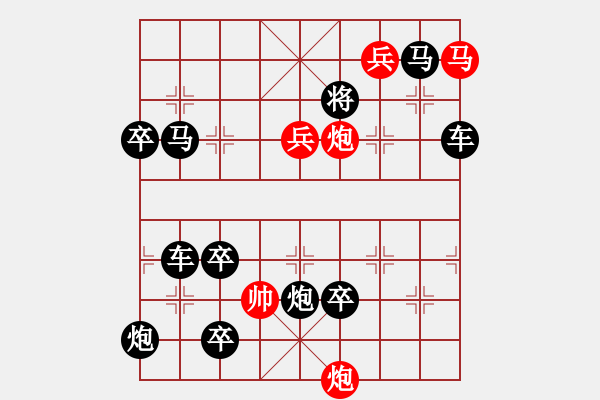 象棋棋譜圖片：M. 國術(shù)館長－難度高：第014局 - 步數(shù)：20 