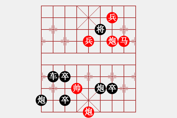 象棋棋譜圖片：M. 國術(shù)館長－難度高：第014局 - 步數(shù)：50 