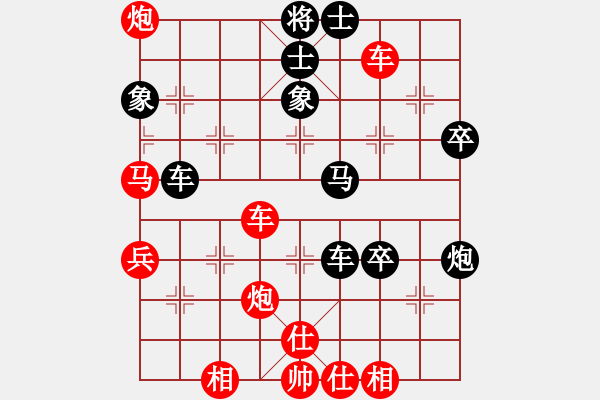 象棋棋譜圖片：飛翔過河(月將)-勝-陳澤斌(日帥) - 步數(shù)：70 