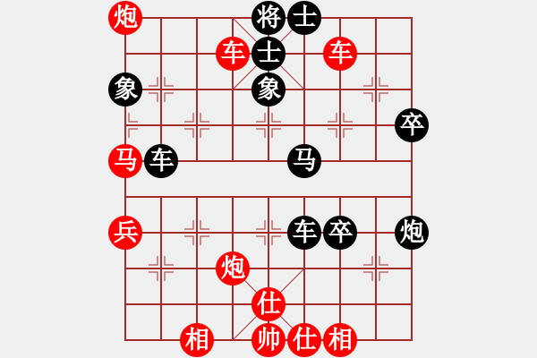 象棋棋譜圖片：飛翔過河(月將)-勝-陳澤斌(日帥) - 步數(shù)：71 