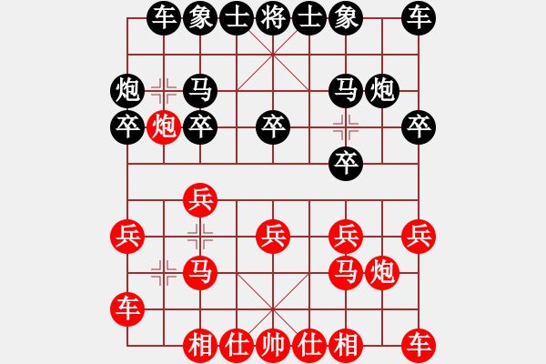 象棋棋谱图片：【2020年7月17日暑期班第八节】：13.曲汉博（先胜）王瑾璇 - 步数：10 