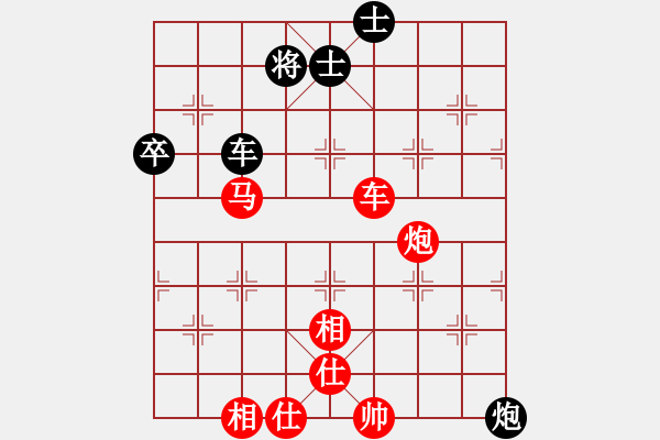 象棋棋譜圖片：【2020年7月17日暑期班第八節(jié)】：13.曲漢博（先勝）王瑾璇 - 步數(shù)：90 