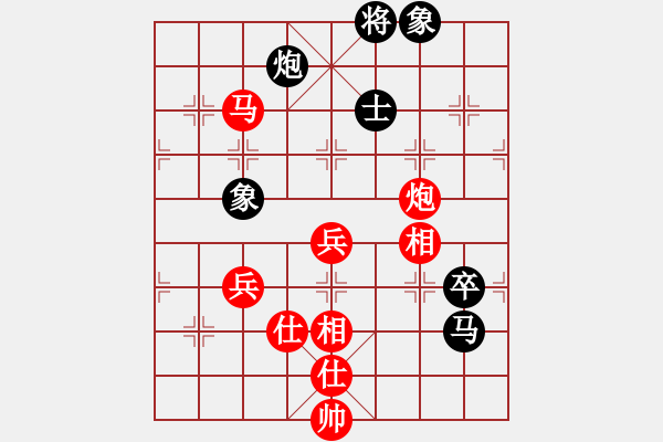 象棋棋譜圖片：新漢界之王(4段)-勝-太倉(cāng)老棋手(6段) - 步數(shù)：100 