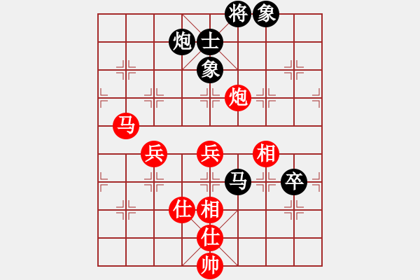 象棋棋譜圖片：新漢界之王(4段)-勝-太倉(cāng)老棋手(6段) - 步數(shù)：110 